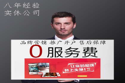 百度优化推广案例：关键词优化与SEO策略